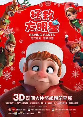 把赵露思做出了水